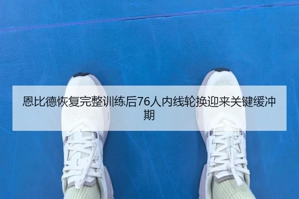 img_1783707253976_284_0_102.jpg（kaiyun）